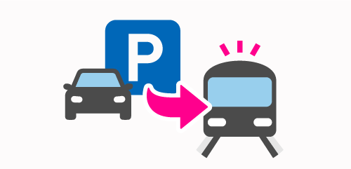 パーク＆ライドのイラスト