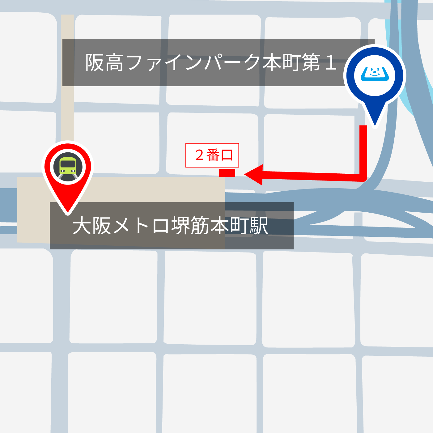 「阪高ファインパーク 本町第１」から大阪メトロ堺筋本町駅までのルート