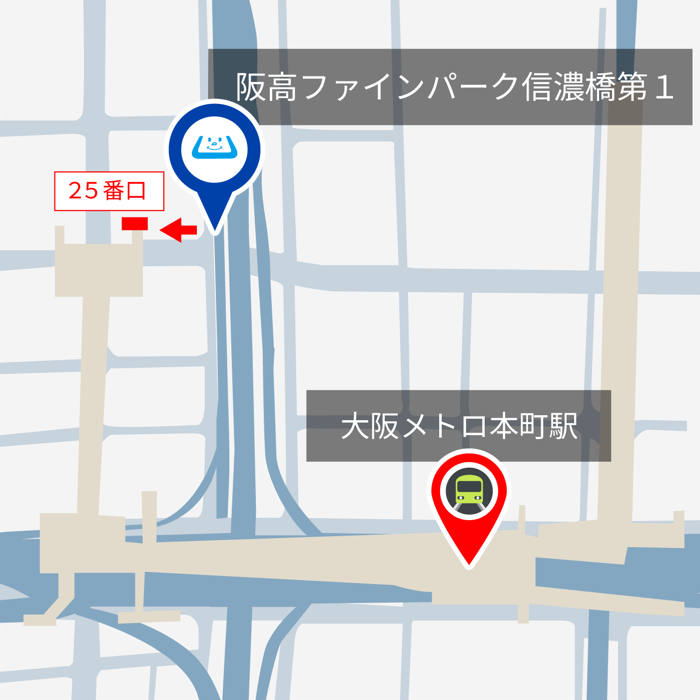 「阪高ファインパーク 信濃橋第１」から大阪メトロ本町駅までのルート