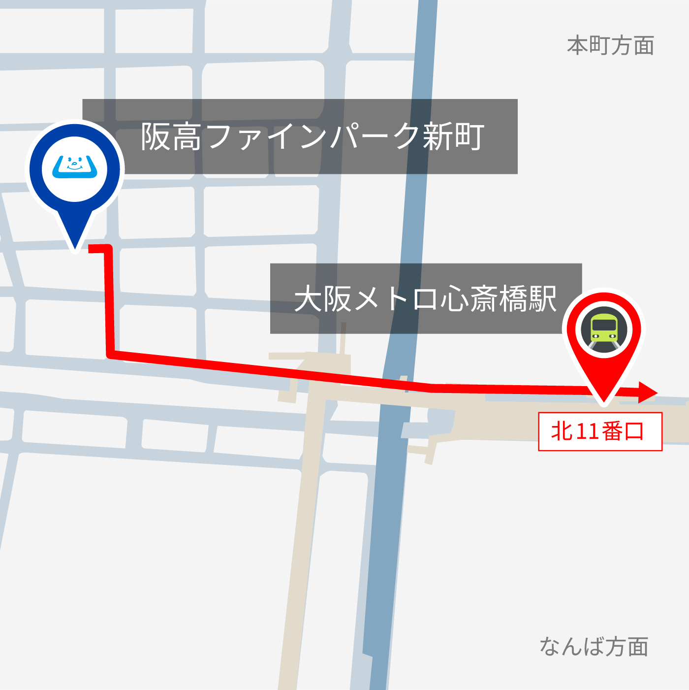 「阪高ファインパーク 新町」から大阪メトロ心斎橋駅までのルート