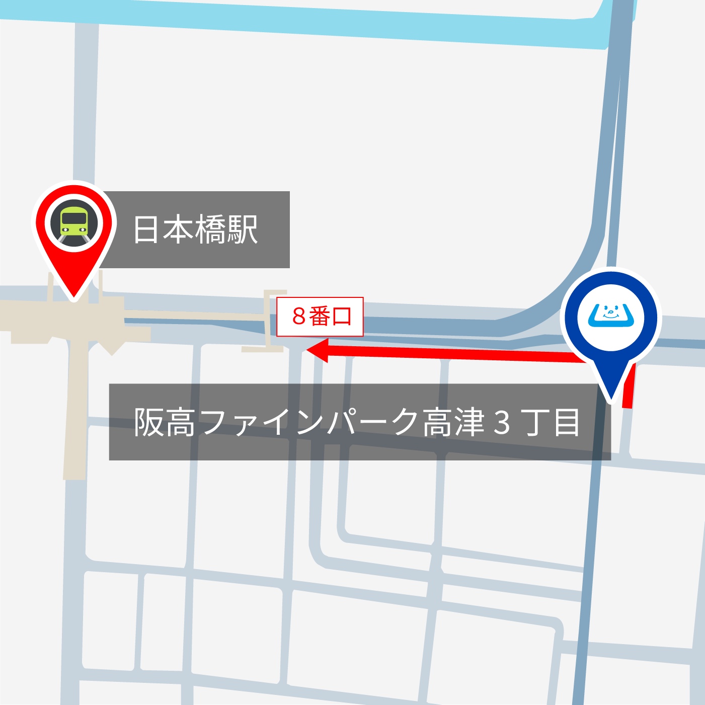 「阪高ファインパーク 高津３丁目」から日本橋駅までのルート