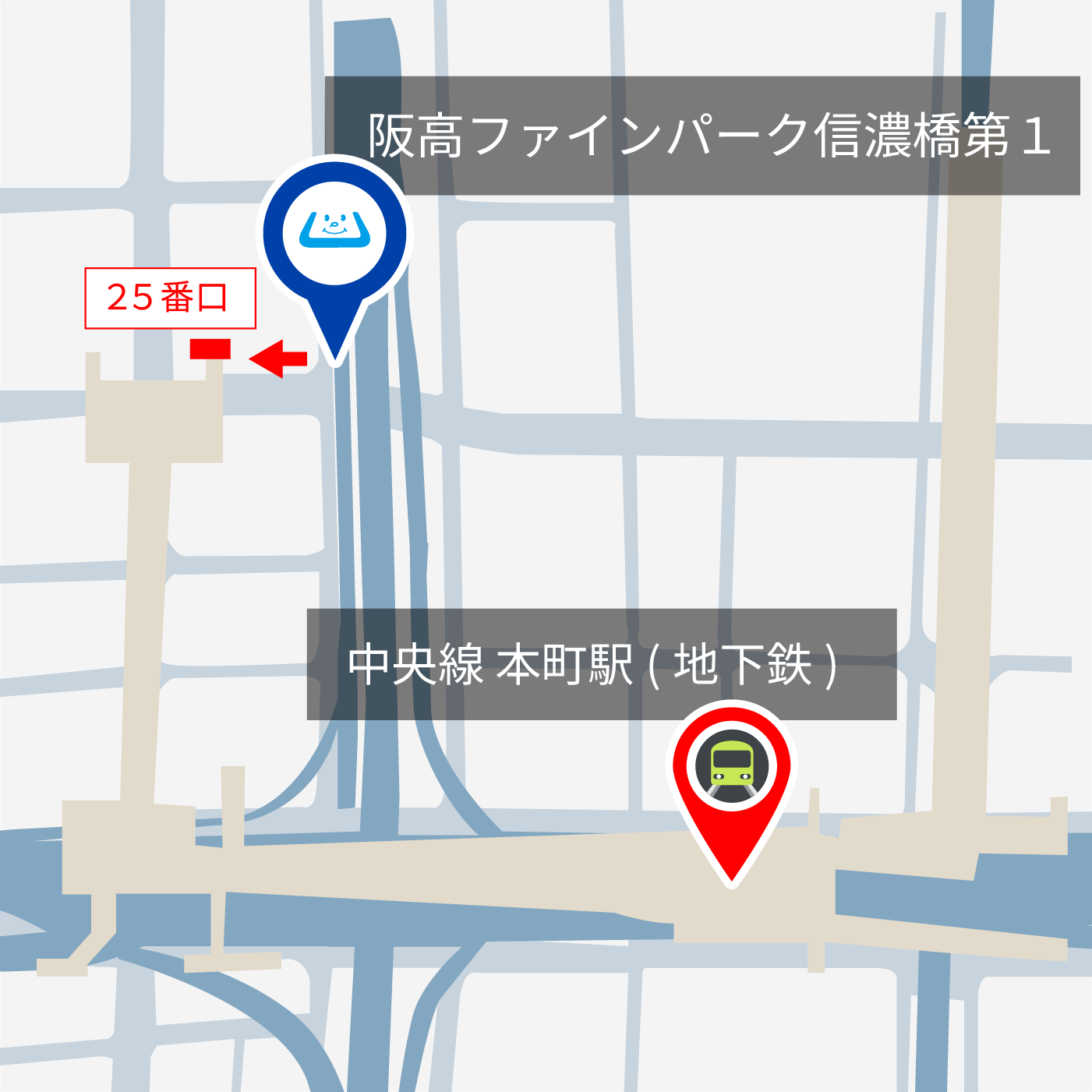 「阪高ファインパーク 信濃橋第１」から大阪メトロ本町駅までのルート
