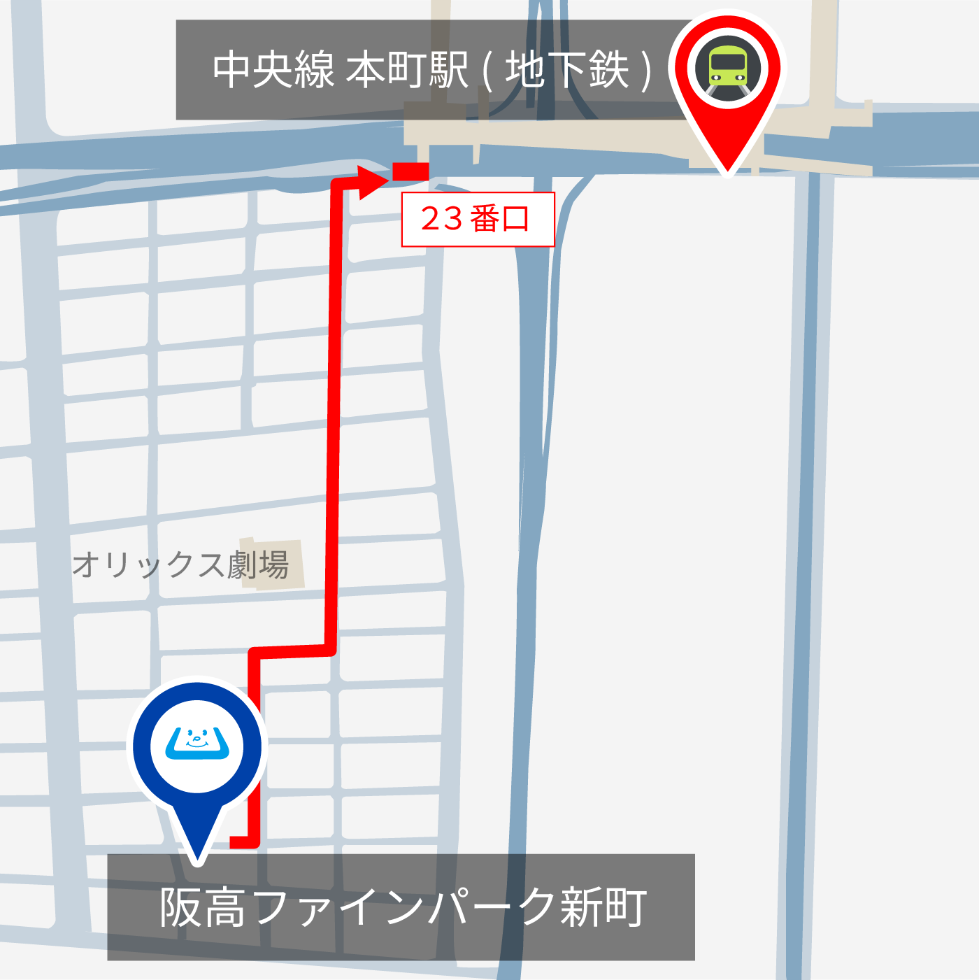 「阪高ファインパーク 新町」から大阪メトロ本町駅までのルート